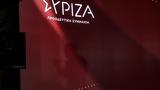 Εξεταστική, Πρόταση, ΣΥΡΙΖΑ,exetastiki, protasi, syriza