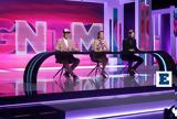 GNTM 5, Αυτές,GNTM 5, aftes