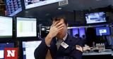 Πτώση, Wall Street -,ptosi, Wall Street -