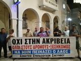 ΠΛΗΘΩΡΙΣΜΟΣ, Νέο,plithorismos, neo