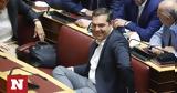 ΣΥΡΙΖΑ, Τσίπρας,syriza, tsipras