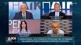 Τάκης Μπαλτάκος, Αυγενάκης, ΕΠΟ,takis baltakos, avgenakis, epo