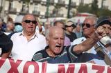 Συντάξεις Νοεμβρίου,syntaxeis noemvriou