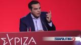 ΣΥΡΙΖΑ, Τσίπρας,syriza, tsipras