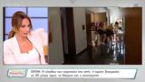 Μπέττυς Μαγγίρα, GNTM,bettys mangira, GNTM