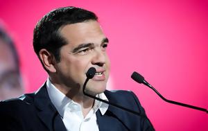 Αλέξης Τσίπρας, Πολιτική Γραμματεία, alexis tsipras, politiki grammateia