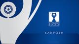 5ης, ΠΑΣ Γιάννινα, ΑΕΚ,5is, pas giannina, aek