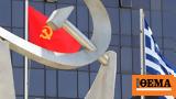 KKE, Κολωνό,KKE, kolono