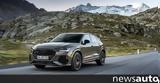 Eπετειακή, Audi RS Q3,Epeteiaki, Audi RS Q3