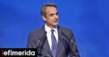 Μητσοτάκης, Ελλάδα, ΑΠΕ,mitsotakis, ellada, ape