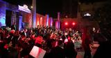 Το Red Bull Symphonic, Ελλάδα,to Red Bull Symphonic, ellada