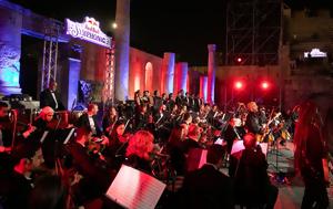 Το Red Bull Symphonic, Ελλάδα, to Red Bull Symphonic, ellada