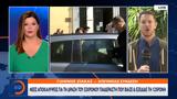 Νέες, 53χρονου, 12χρονη,nees, 53chronou, 12chroni