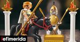 Μέγας Αλέξανδρος, PLAYMOBIL,megas alexandros, PLAYMOBIL