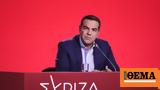 Τσίπρας, Πολιτική, Μητσοτάκη,tsipras, politiki, mitsotaki