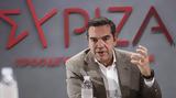 Τσίπρας, Μητσοτάκη,tsipras, mitsotaki