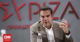 Τσίπρας, Μητσοτάκη,tsipras, mitsotaki