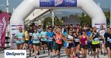 7ο Run Together Athens, INTERSPORT, SAUCONY,7o Run Together Athens, INTERSPORT, SAUCONY