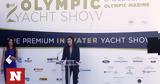 Olympic Yacht Show, Ελλάδα,Olympic Yacht Show, ellada