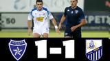 Ιωνικός – Λαμία 1-1, Δείτε,ionikos – lamia 1-1, deite