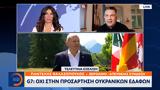 Πούτιν,poutin