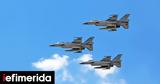 Anadolu, Γερουσία, ΗΠΑ, Μενέντεζ, F-16, Τουρκία,Anadolu, gerousia, ipa, menentez, F-16, tourkia