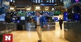 Wall Street, Πέμπτη, SP 500, Nasdaq,Wall Street, pebti, SP 500, Nasdaq