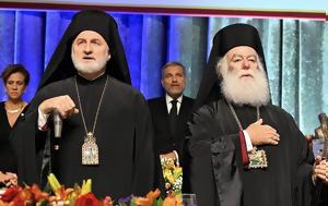 Συνάντηση, Πατριαρχών Θεόδωρου, Ελπιδoφόρου, Μπάιντεν, Λευκό Οίκο, synantisi, patriarchon theodorou, elpidoforou, bainten, lefko oiko