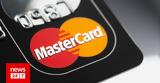 Mastercard, Βασικός,Mastercard, vasikos