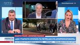 Δήμαρχος Παιανίας,dimarchos paianias