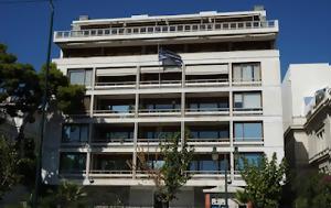 Η ΝΔ σε εκλογικό οίστρο και στο βάθος κονδύλια...