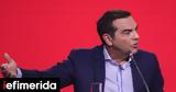 ΣΥΡΙΖΑ, -Κόντρα,syriza, -kontra