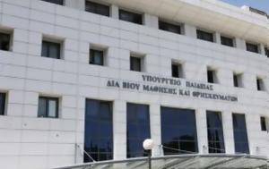 Κρατικό Πιστοποιητικό Γλωσσομάθειας, kratiko pistopoiitiko glossomatheias