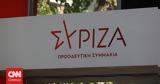 ΣΥΡΙΖΑ, Πολιτική Γραμματεία,syriza, politiki grammateia