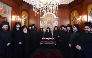 Διαμειφθέντα, Σύνοδο, Φαναρίου, diameifthenta, synodo, fanariou