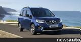 Πρώτη, Renault Kangoo E-Tech,proti, Renault Kangoo E-Tech