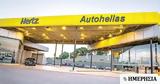 Autohellas - Samelet, Ιδρύουν, Alfa Romeo Fiat, Jeep,Autohellas - Samelet, idryoun, Alfa Romeo Fiat, Jeep