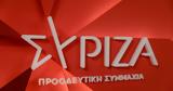 ΣΥΡΙΖΑ ΠΣ, Αρχές, 213, 12χρονης,syriza ps, arches, 213, 12chronis