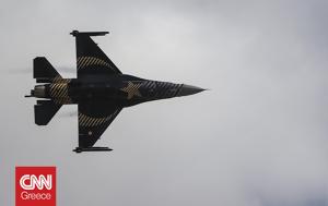 Τουρκικά F-16, Μενέντεζ –, tourkika F-16, menentez –