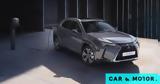 Μεγαλύτερη, Lexus UX 300e,megalyteri, Lexus UX 300e