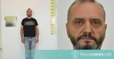 Ο Μίχος, 12χρονη,o michos, 12chroni