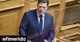 Βαρβιτσιώτης, Μενέντεζ, Οσοι,varvitsiotis, menentez, osoi