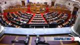 Βουλή, Δευτέρα, Προϋπολογισμού 2023,vouli, deftera, proypologismou 2023