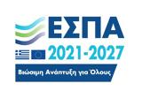 Συνέδριο ΕΣΠΑ, Λάρισα, Ενημερωτική, Περιφερειακά Προγράμματα, 2021-2027,synedrio espa, larisa, enimerotiki, perifereiaka programmata, 2021-2027