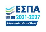 Νέο ΕΣΠΑ 2021 – 2027, Περιφέρειες,neo espa 2021 – 2027, perifereies