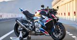 BMW M 1000 R 2023,