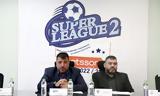 Super League 2, Συμπληρώθηκαν, – Πότε,Super League 2, syblirothikan, – pote