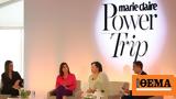 Νίκη Λυμπεράκη, Marie Claire Power Trip, Μετά, Παλιοσπύρου,niki lyberaki, Marie Claire Power Trip, meta, paliospyrou