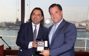 Γεωργιάδης, Επίσημα, Ελληνικό, Δευτέρα, georgiadis, episima, elliniko, deftera