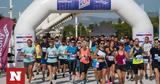 7ο Run Together Athens, INTERSPORT, SAUCONY,7o Run Together Athens, INTERSPORT, SAUCONY